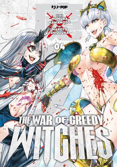 Immagine di WAR OF GREEDY WITCHES (THE) - VOLUME 4