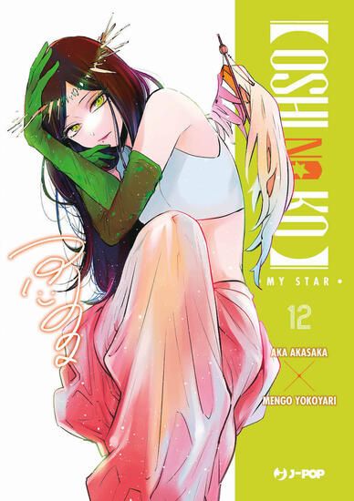 Immagine di OSHI NO KO. MY STAR - VOLUME 12