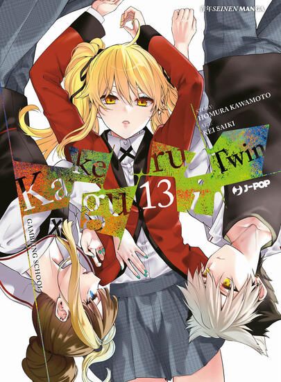 Immagine di KAKEGURUI TWIN - VOLUME 13