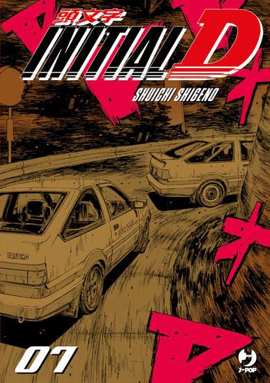 Immagine di INITIAL D - VOLUME 7