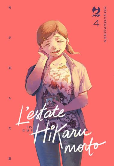 Immagine di ESTATE IN CUI HIKARU E` MORTO (L`) - VOLUME 4