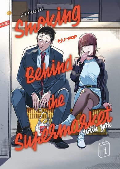 Immagine di SMOKING BEHIND THE SUPERMARKET WITH YOU - VOLUME 1