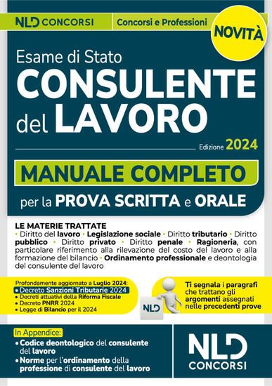 Immagine di ESAME DI STATO PER CONSULENTE DEL LAVORO. MANUALE COMPLETO PER LA PROVA SCRITTA E ORALE. 2024