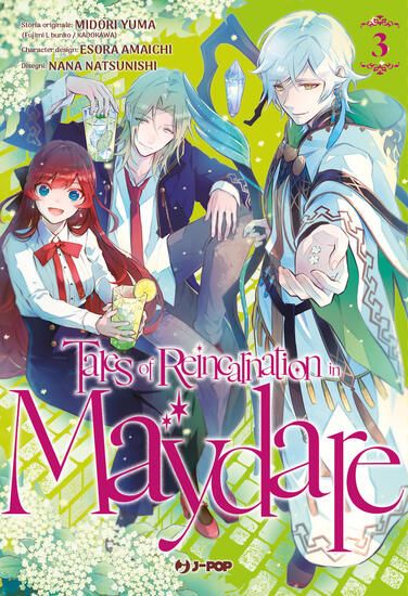 Immagine di TALES OF REINCARNATION IN MAYDARE - VOLUME 3