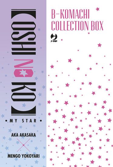 Immagine di OSHI NO KO B-KOMACHI COLLECTION BOX: ROMANZO + VOL. 14 RUBY HOSHINO FAN PACK EDITION