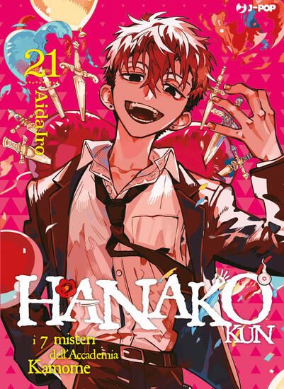 Immagine di HANAKO-KUN. I 7 MISTERI DELL`ACCADEMIA KAMOME - VOLUME 21