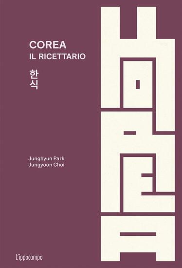 Immagine di COREA. IL RICETTARIO