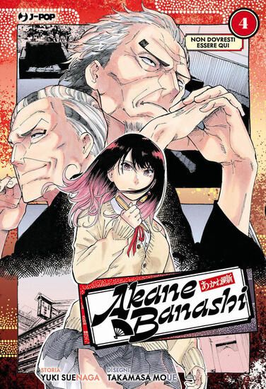 Immagine di AKANE-BANASHI. VOL. 4: NON DOVRESTI ESSERE QUI - VOLUME 4