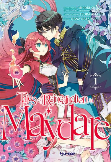 Immagine di TALES OF REINCARNATION IN MAYDARE - VOLUME 1