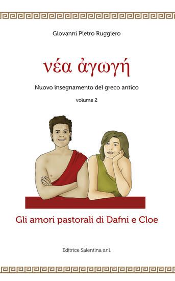 Immagine di AMORI PASTORALI DI DAFNI E CLOE. NUOVO INSEGNAMENTO DEL GRECO ANTICO (GLI) - VOLUME 2