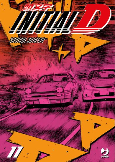 Immagine di INITIAL D - VOLUME 11