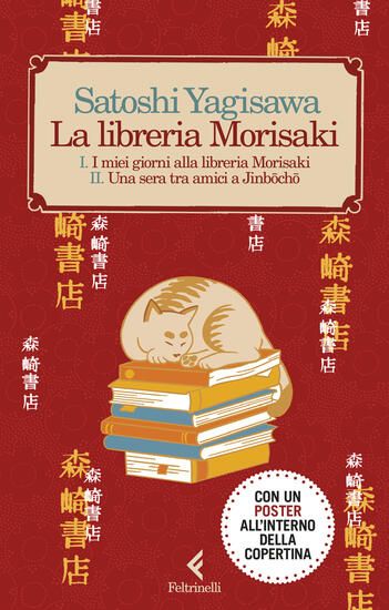 Immagine di LIBRERIA MORISAKI: I MIEI GIORNI ALLA LIBRERIA MORISAKI-UNA SERA TRA AMICI A JINBOCHO. CON POSTE...