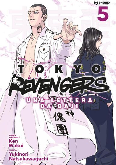 Immagine di TOKYO REVENGERS. UNA LETTERA DA BAJI - VOLUME 5