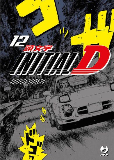 Immagine di INITIAL D - VOLUME 12