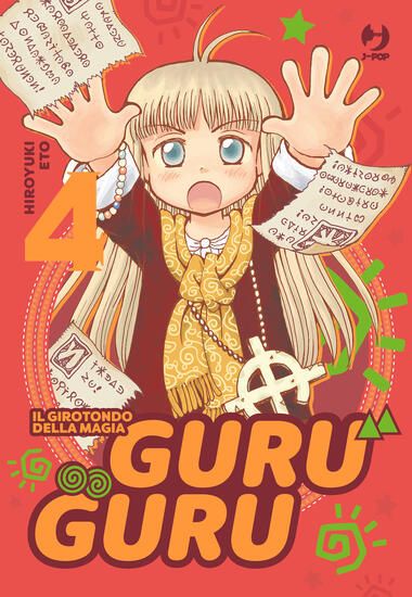 Immagine di GURU GURU. IL GIROTONDO DELLA MAGIA - VOLUME 4