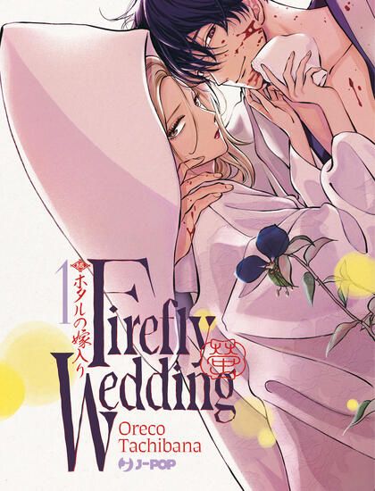 Immagine di FIREFLY WEDDING